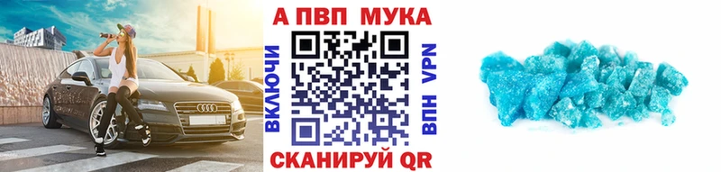 Купить наркоту Гай Cocaine Бошки Шишки АМФ ОМГ ОМГ зеркало Псилоцибиновые грибы Alpha-PVP Меф мяу мяу ГАШ