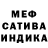 Amphetamine VHQ Melunican
