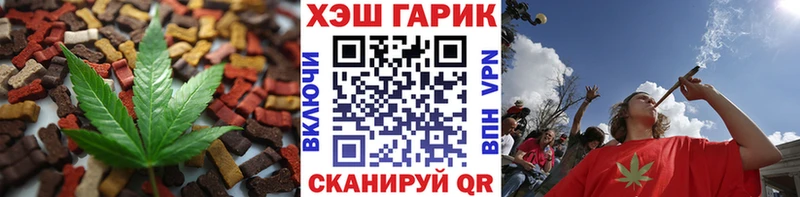 гидра ССЫЛКА Гай Печенье с ТГК марихуана где можно купить наркотик