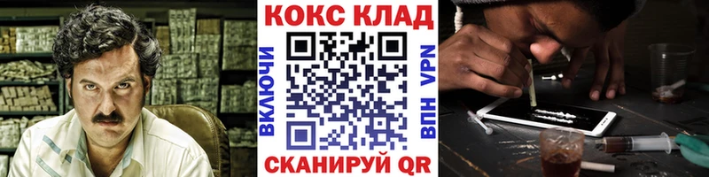 COCAIN 97% Гай
