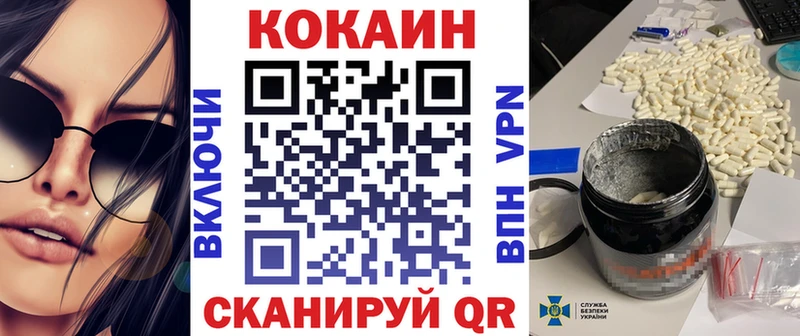 Cocaine Колумбийский  Гай 