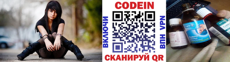 mega вход  Гай  Кодеин напиток Lean (лин)  магазин  наркотиков 