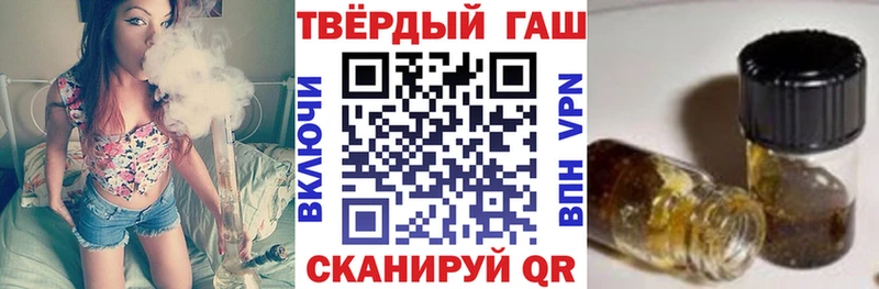 Гашиш Ice-O-Lator  МЕГА как зайти  Гай  где найти  