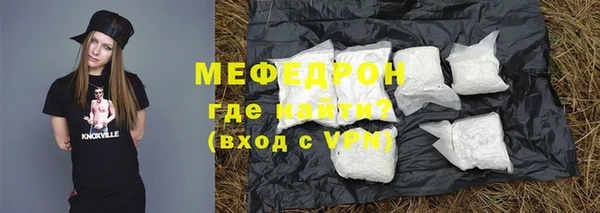 герыч Богородск