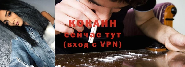 герыч Богородск