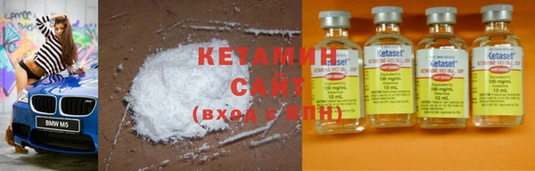 кокаин колумбия Богородицк