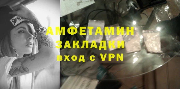 кокаин колумбия Богородицк