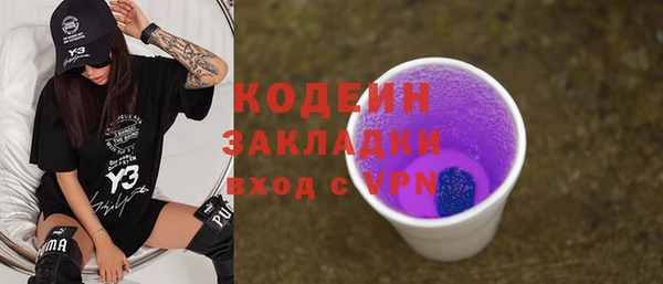 герыч Богородск