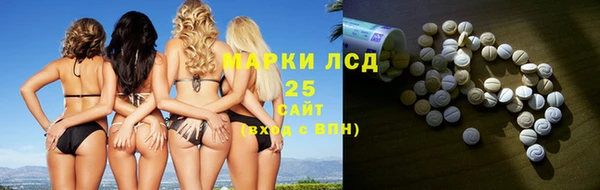 кокаин колумбия Богородицк