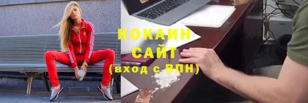 кокаин колумбия Богородицк