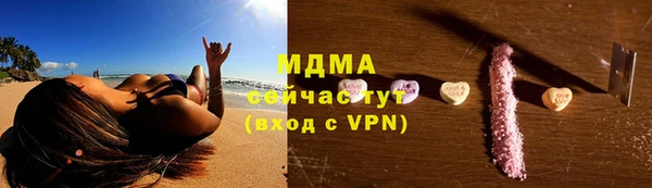 каннабис Белоозёрский