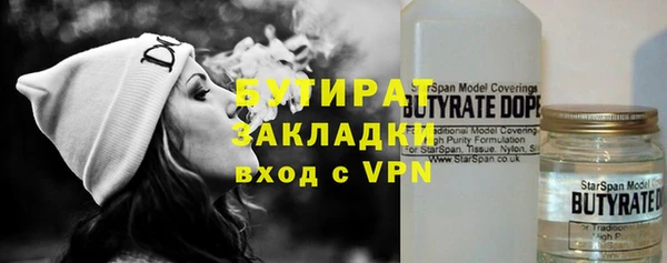 синтетический гашиш Беломорск