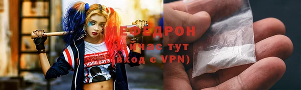 герыч Богородск