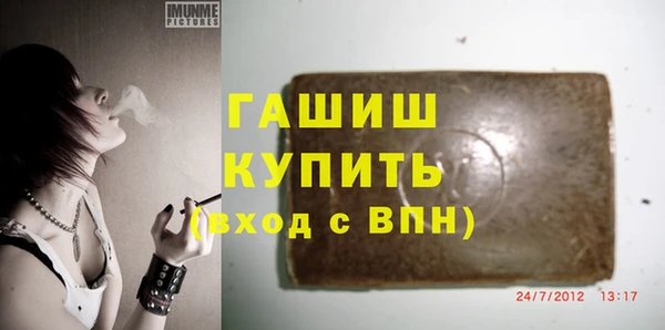 герыч Богородск