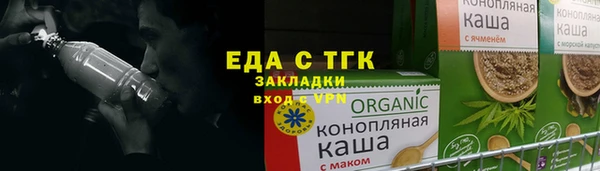 герыч Богородск