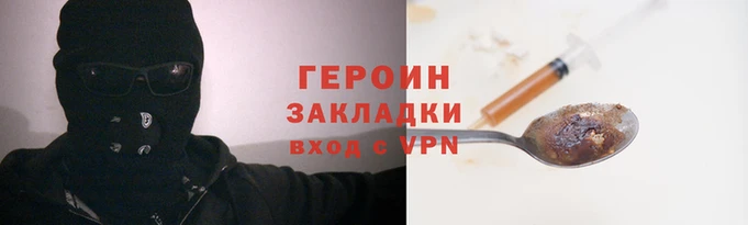 герыч Богородск