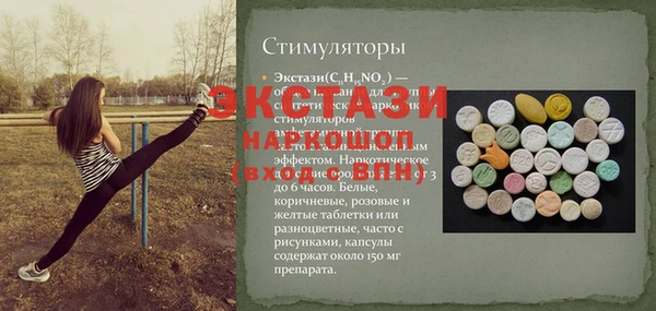 кокаин колумбия Богородицк