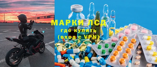 герыч Богородск