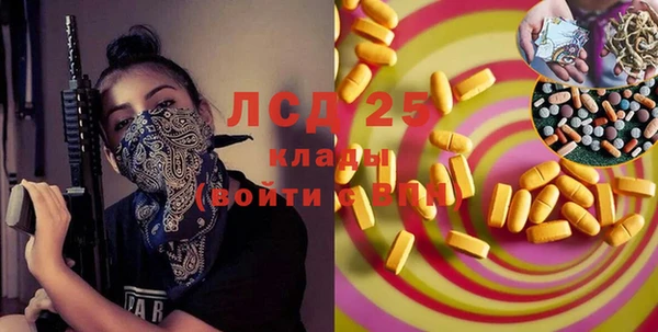 кокаин колумбия Богородицк