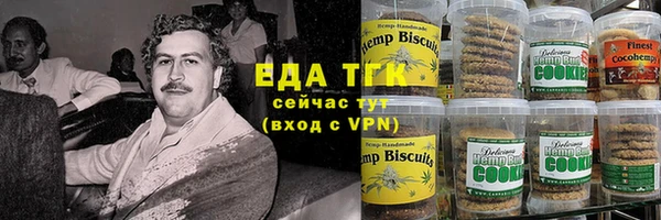 кокаин колумбия Богородицк