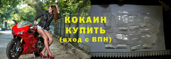 герыч Богородск