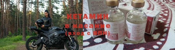 герыч Богородск