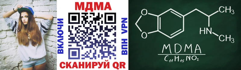 ОМГ ОМГ ССЫЛКА  Гай  МДМА молли 