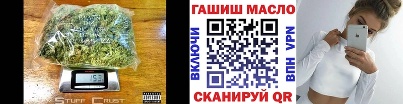 ТГК вейп с тгк Гай