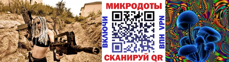 где продают наркотики  Гай  мориарти формула  Галлюциногенные грибы ЛСД 
